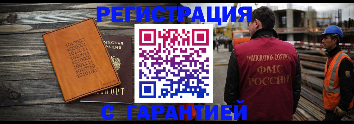 регистрация для школы в Новосибирской области