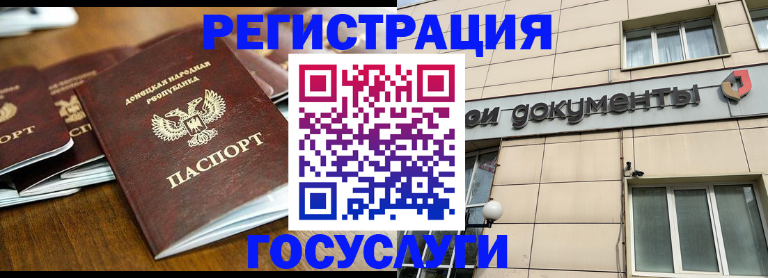 найти адрес прописки в Новосибирской области